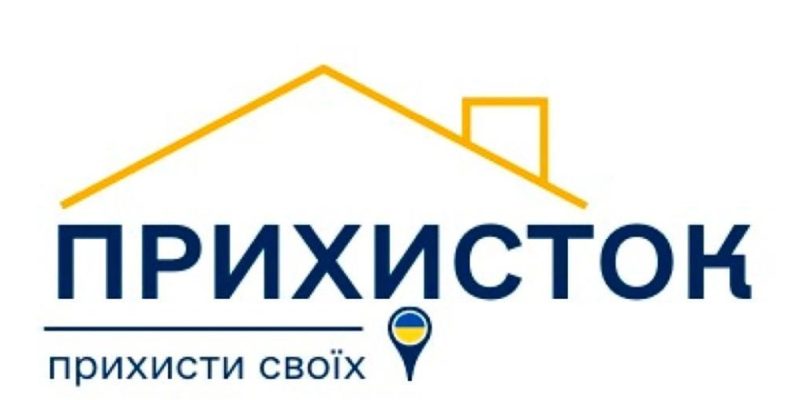 Прихисток-3