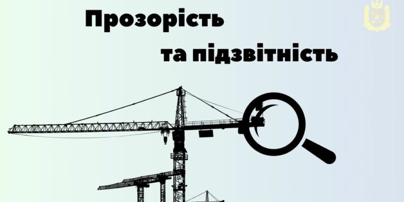 Прозорість - 3