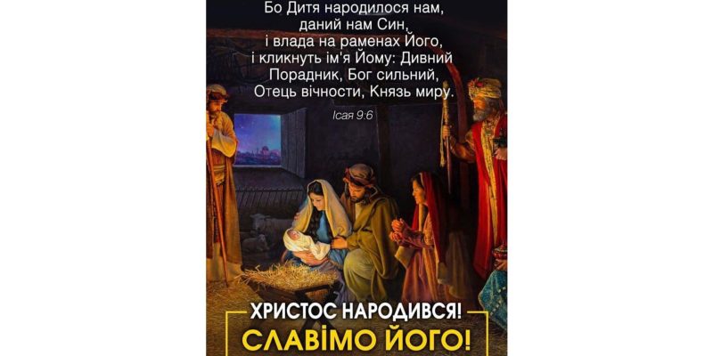 Різдво_сайт