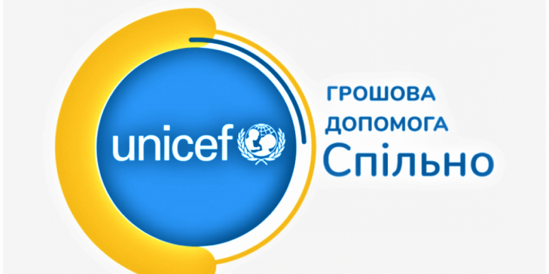 Спільно_заставка-2