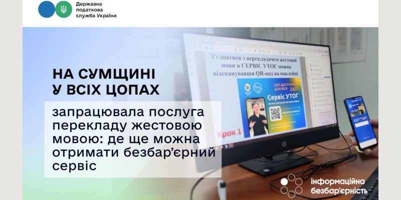 Текст абзацу (1)