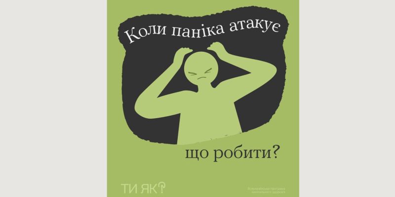 Текст абзацу (1)