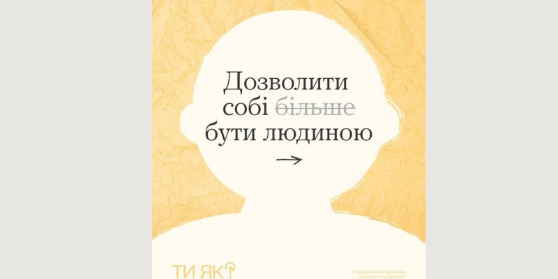 Текст абзацу (1)