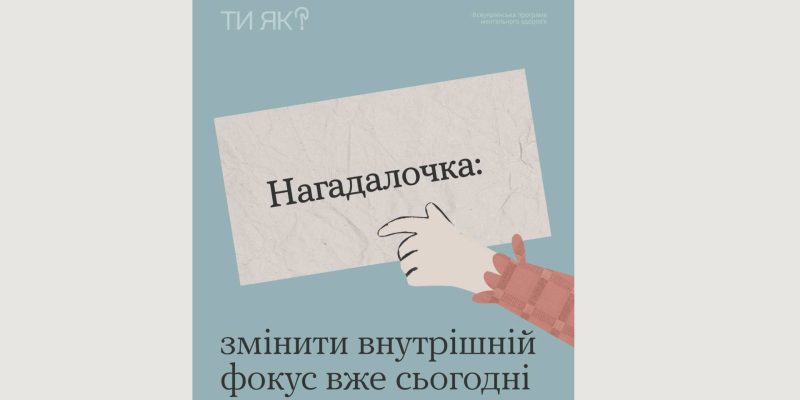 Текст абзацу (12)