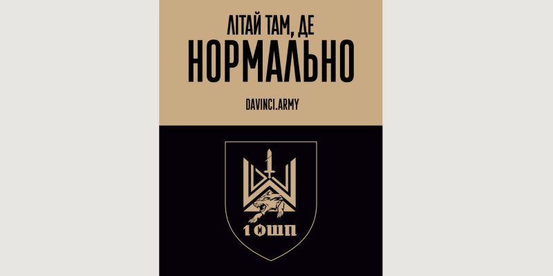 Текст абзацу