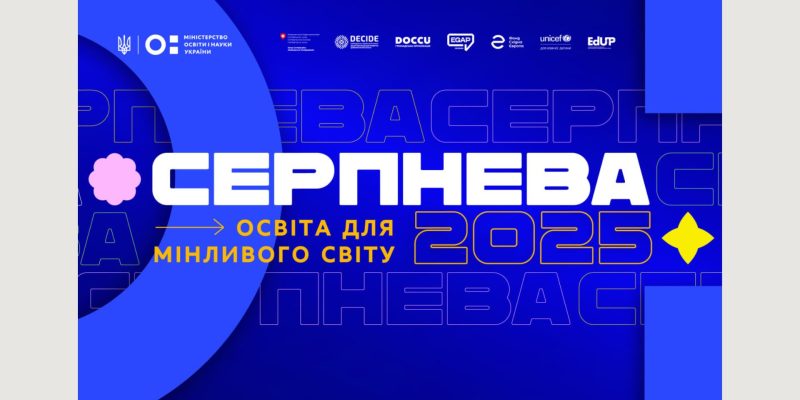 Текст абзацу