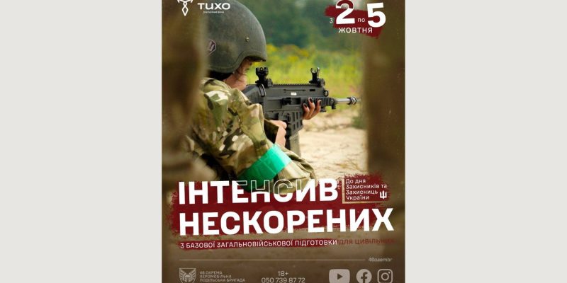 Текст абзацу