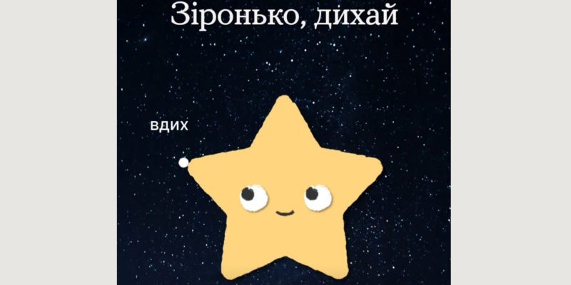 Текст абзацу