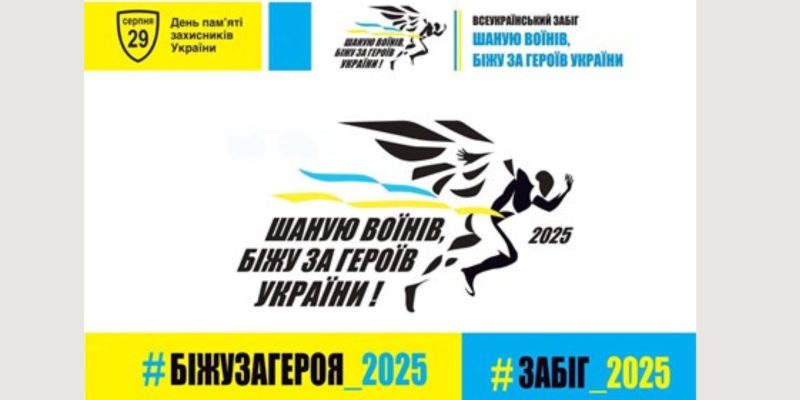 Текст абзацу