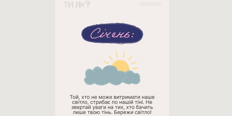 Текст абзацу