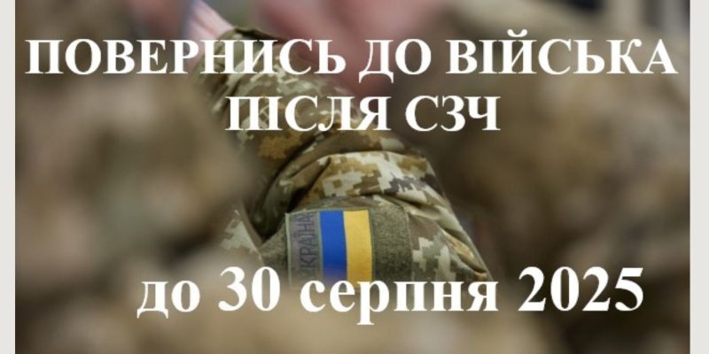 Текст абзацу