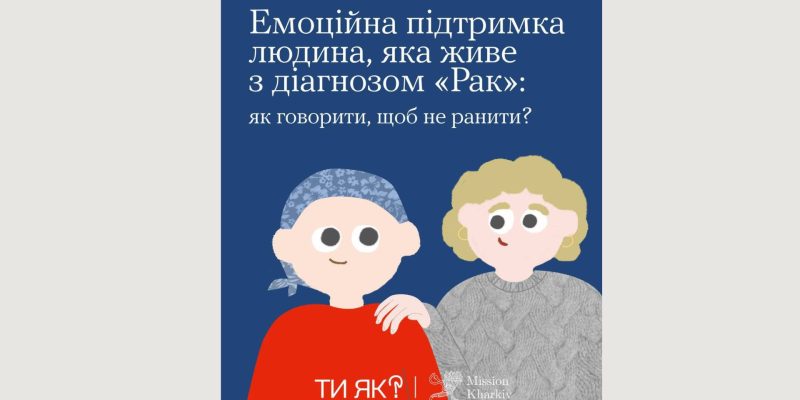 Текст абзацу