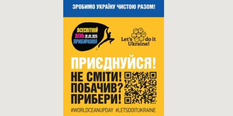 Текст абзацу