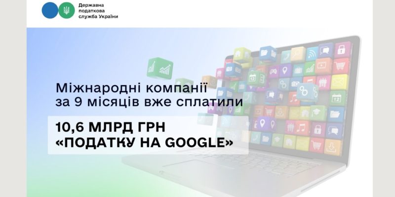 Текст абзацу