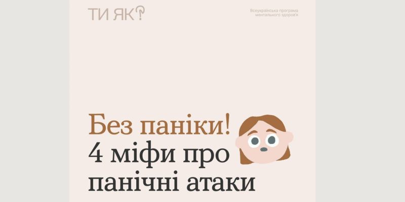 Текст абзацу (2)