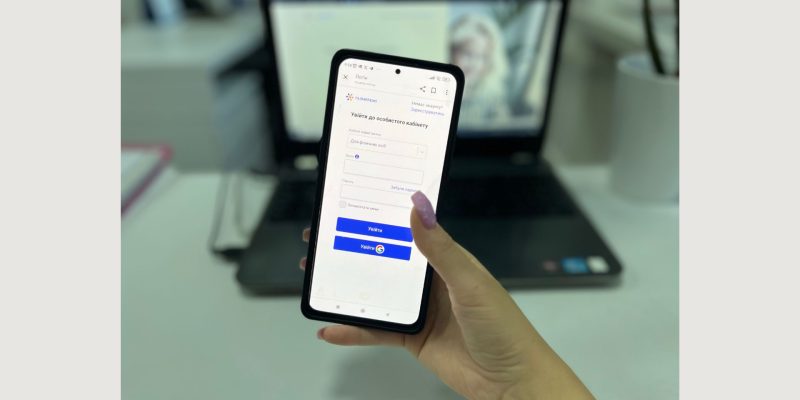 Текст абзацу