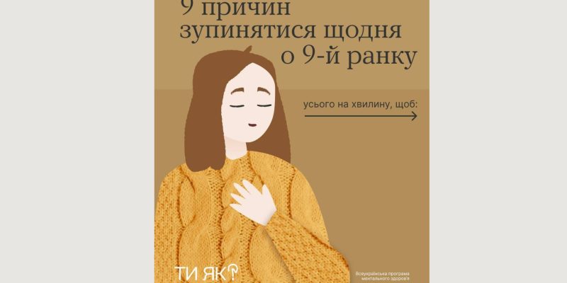 Текст абзацу