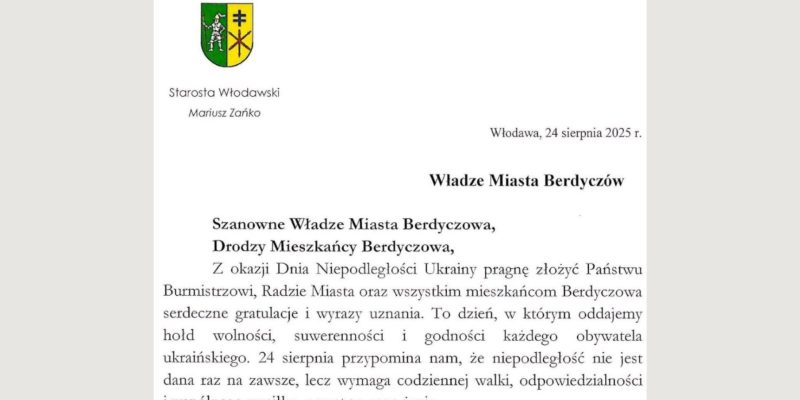 Текст абзацу