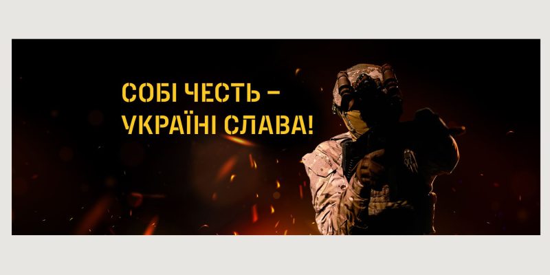 Текст абзацу