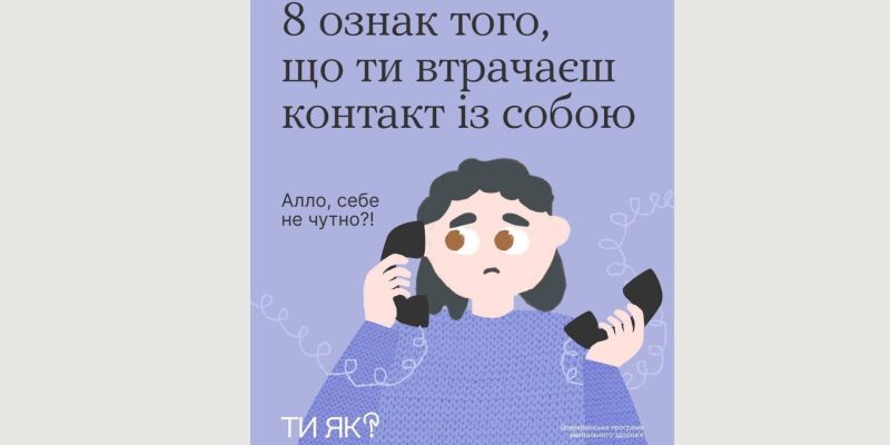 Текст абзацу (2)_result