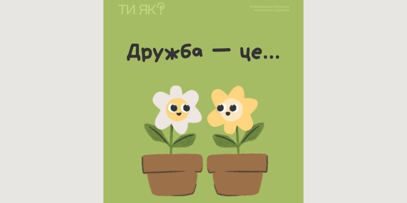 Текст абзацу (3)