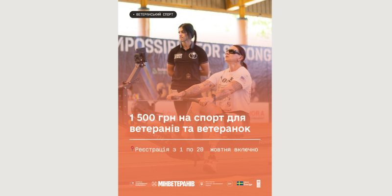 Текст абзацу