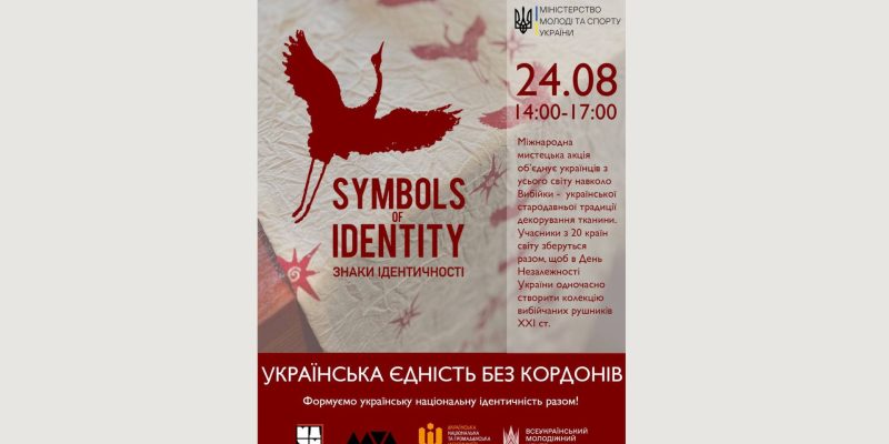 Текст абзацу