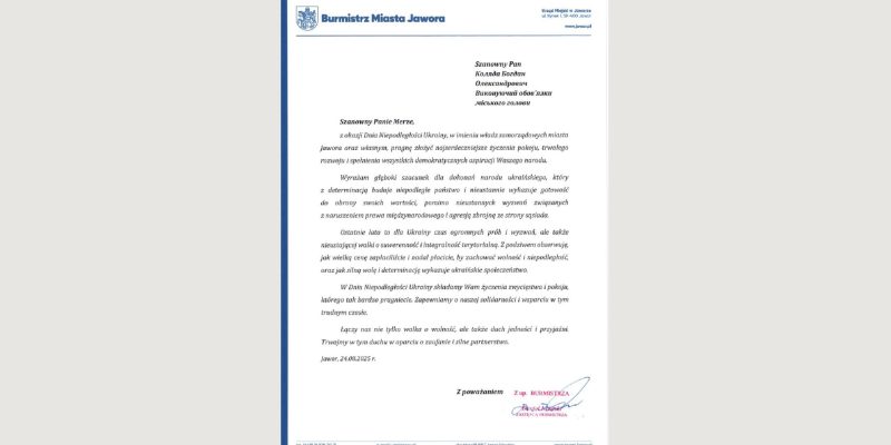 Текст абзацу