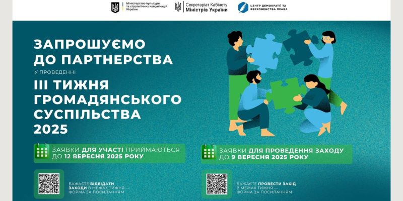 Текст абзацу