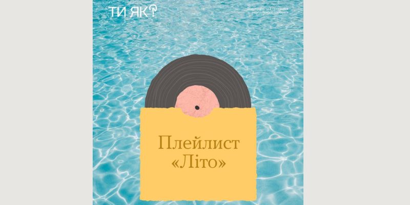 Текст абзацу (4)