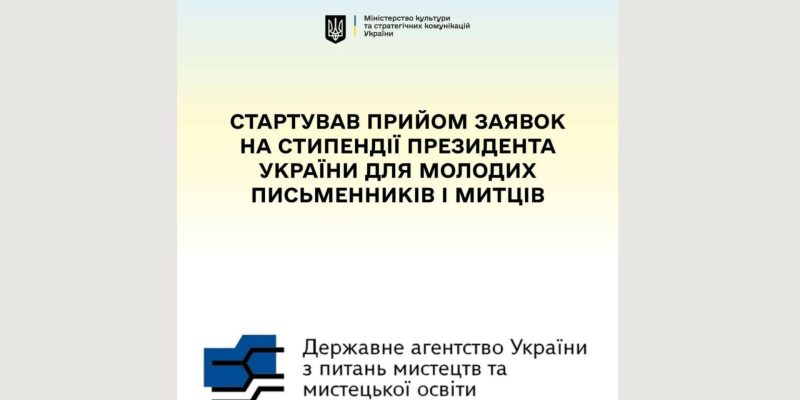 Текст абзацу