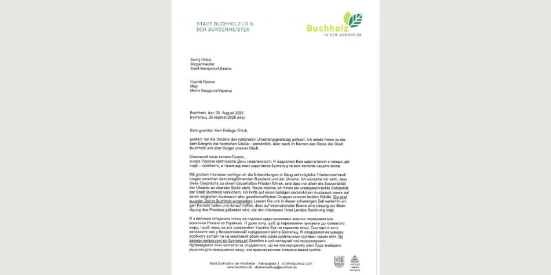 Текст абзацу