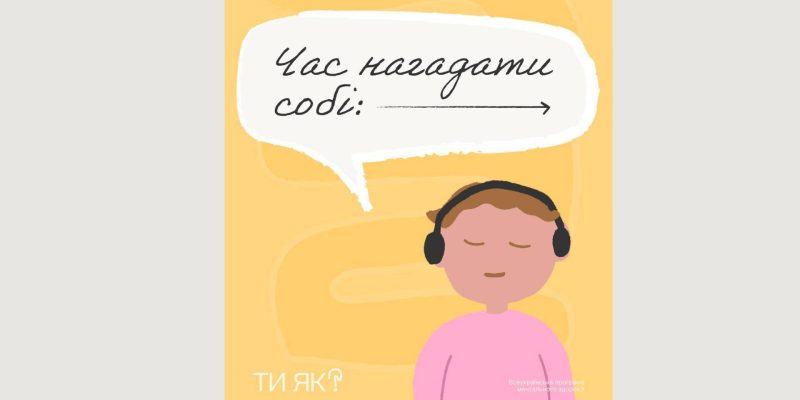 Текст абзацу (4)_result