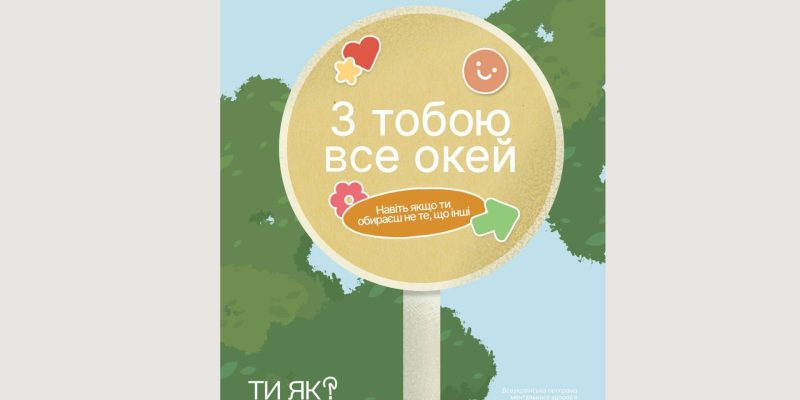 Текст абзацу