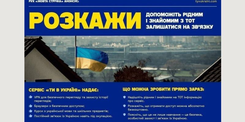 Текст абзацу