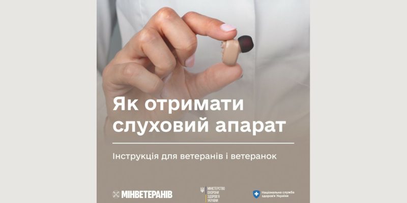 Текст абзацу