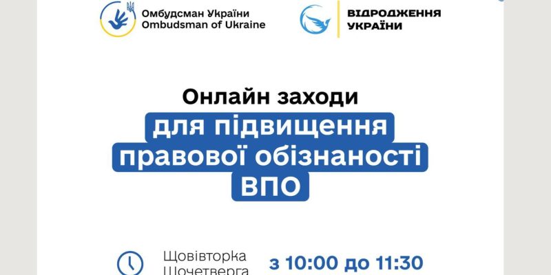 Текст абзацу