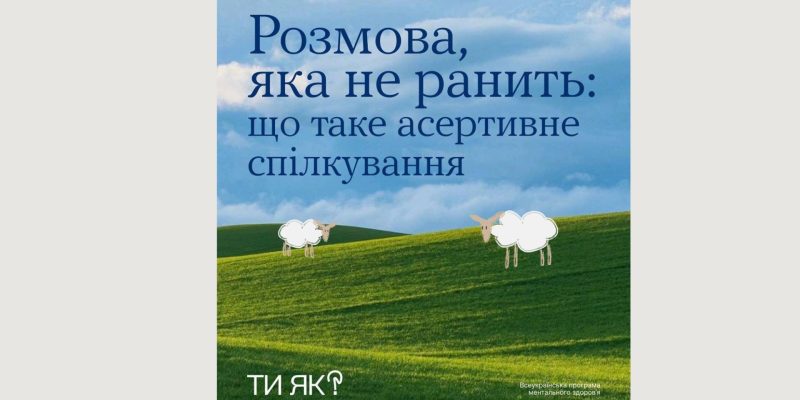 Текст абзацу_result