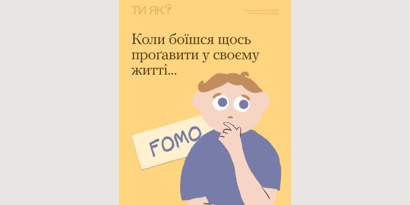 Текст абзацу_result