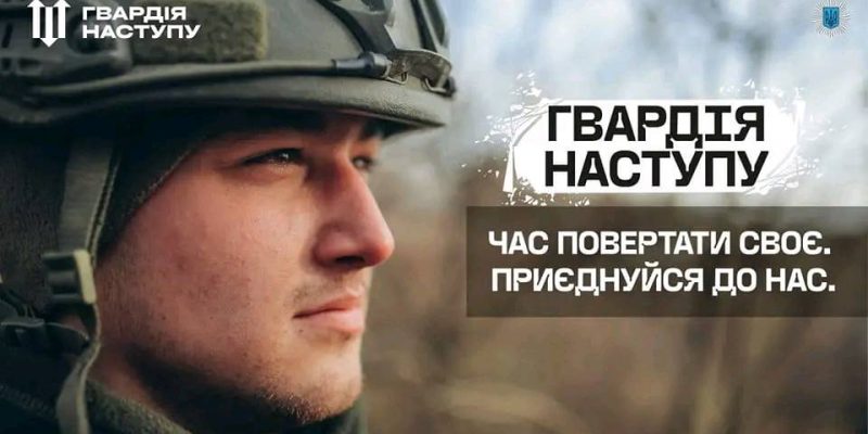 Час-повертати-своє_2