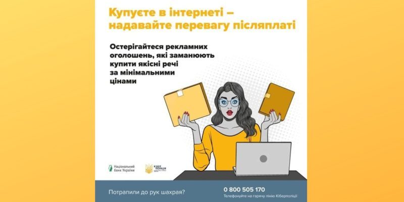 без-названия-13-qa7omiydb5wulzwwf0c8ce8rwy61hn3fuzngm6wz34