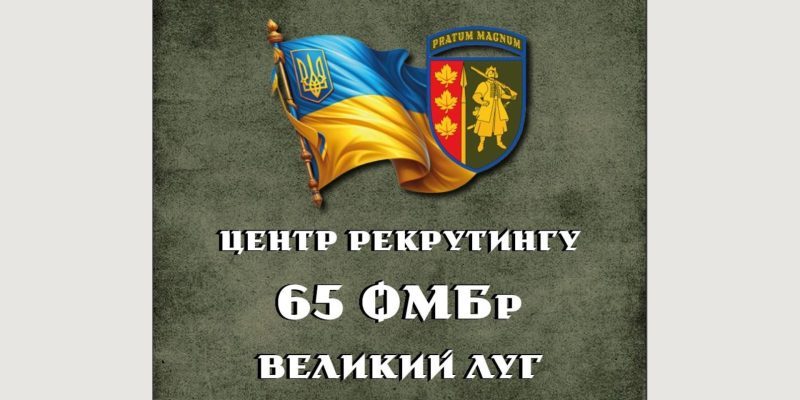 -без-назви-47-r66m9ou7yd5997h4v52y0iidhwlone0q0seizc6bhc