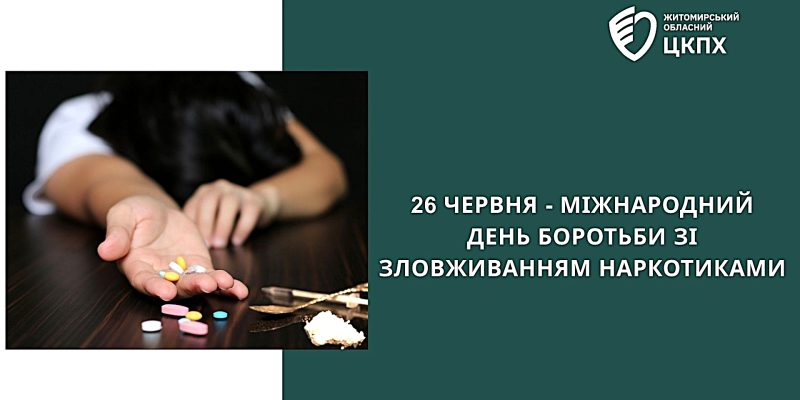 Зеленый и Белый Корпоративный Продажи Маркетинговая Презентация - 1