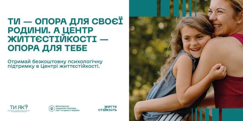 життєстійкість 2 (3х6 м) без МКСК