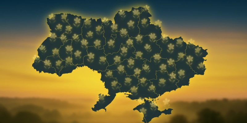 посвіт пам'яті