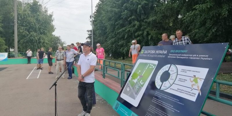 изображение_viber_2021-08-02_16-21-10-645