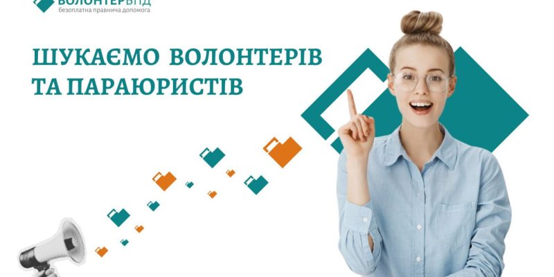 оголошення