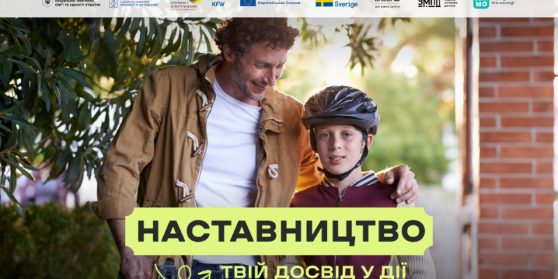 постер1