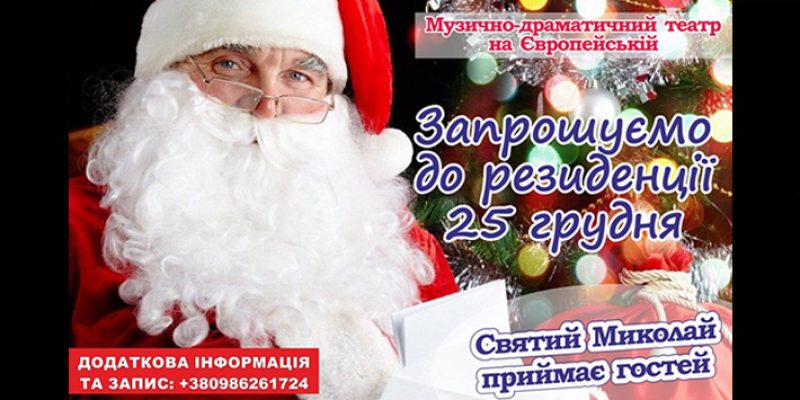 резиденція-1