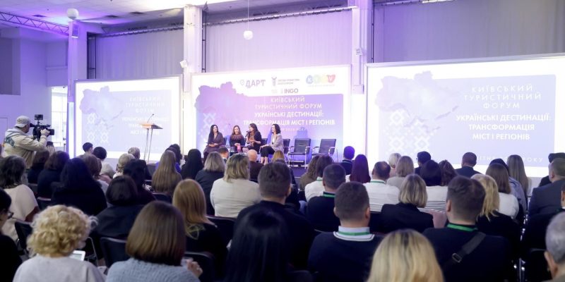 турфорум2_result